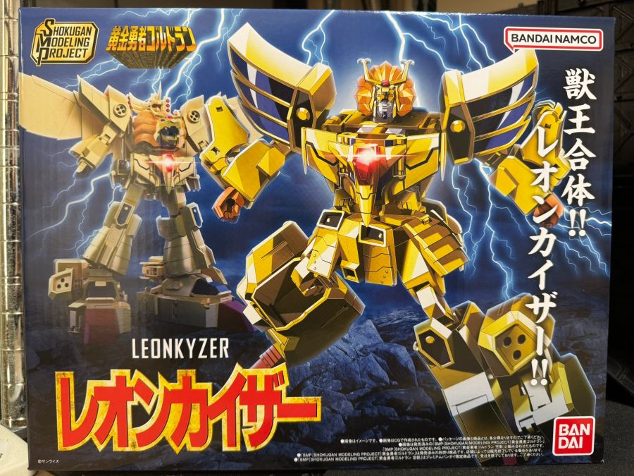 SMP 레온 카이저 & 그레이트 골드란 해외 리뷰_3.jpg