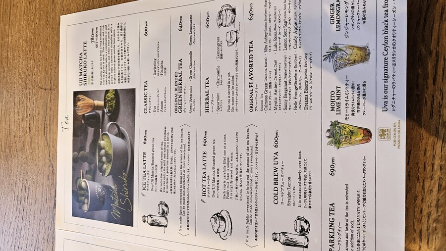 [일본] 교토 말차 디저트들_4.jpg