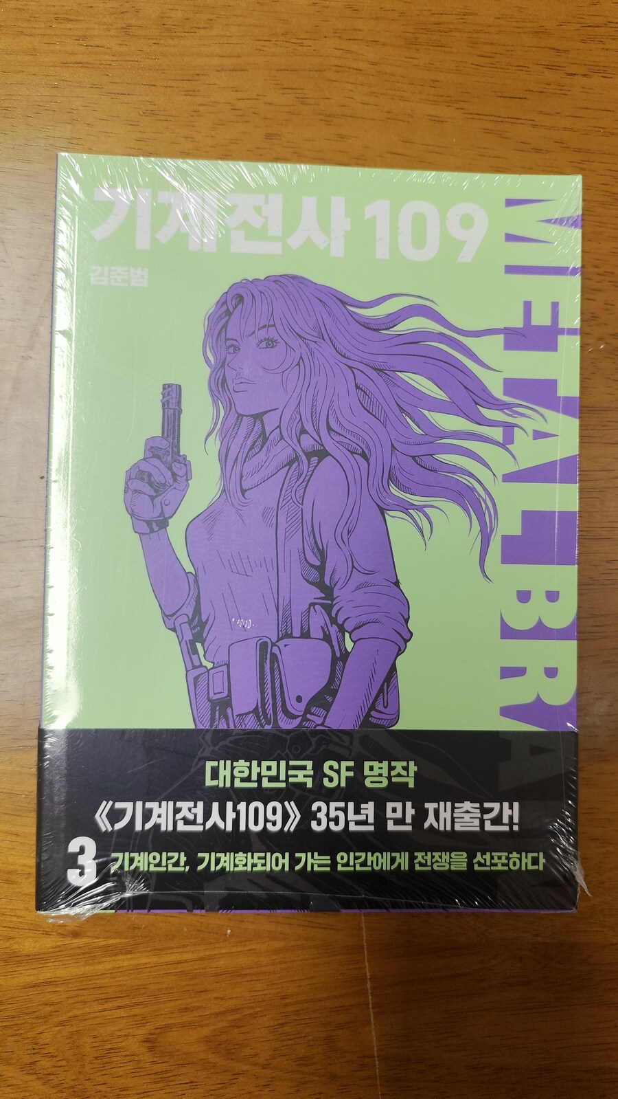 기계전사 109_4.jpg