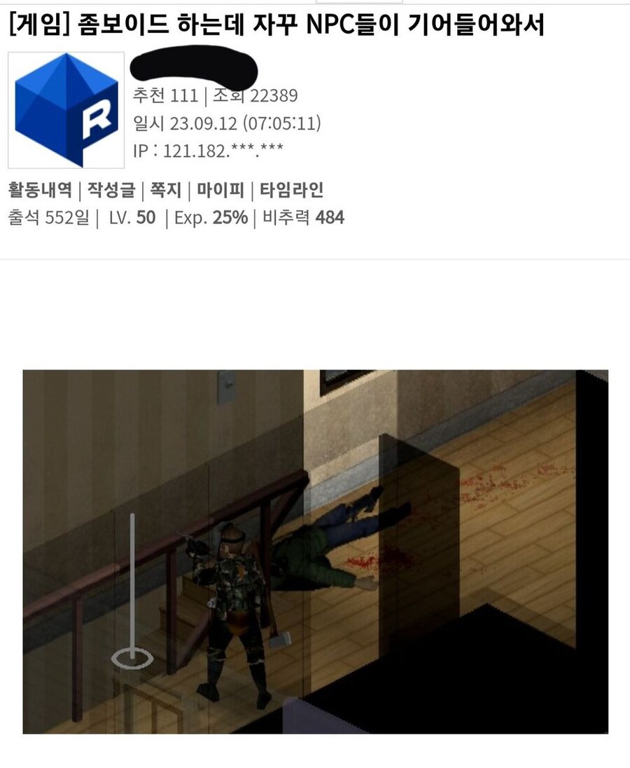 좀보이드로 영화 한편 뚝딱_1.jpg