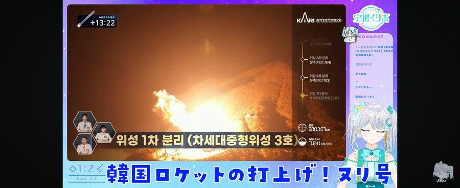 버튜버) 위성분리까지 성공_1.jpg