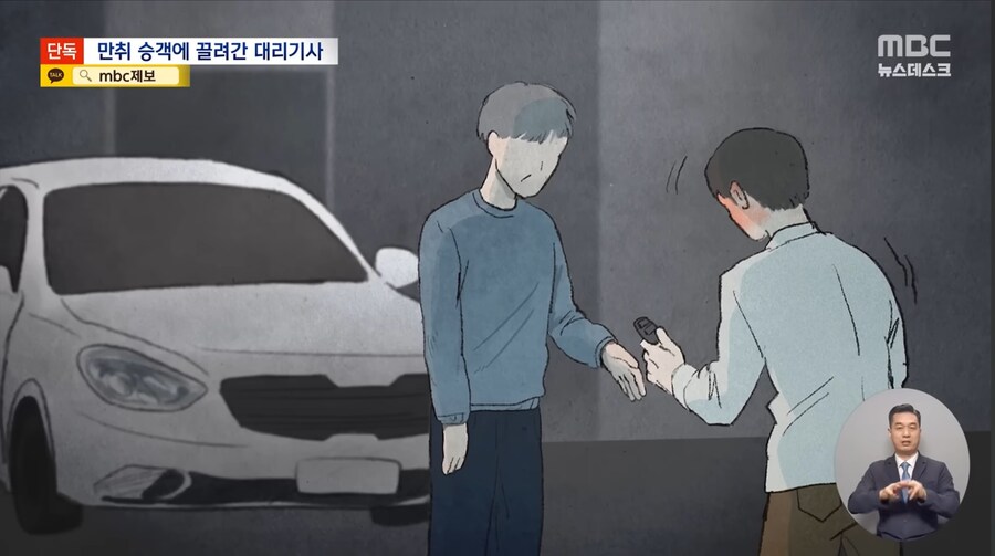 음주운전 살인 또 벌어졌다_1.jpg