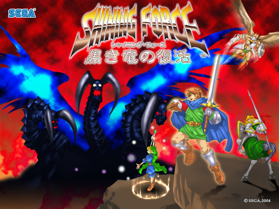 샤이닝 포스 검은 용의 부활 웰페이퍼_5.jpg