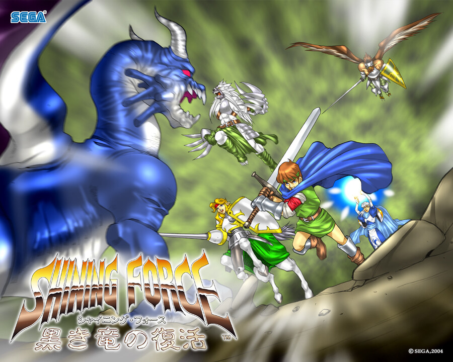 샤이닝 포스 검은 용의 부활 웰페이퍼_9.jpg