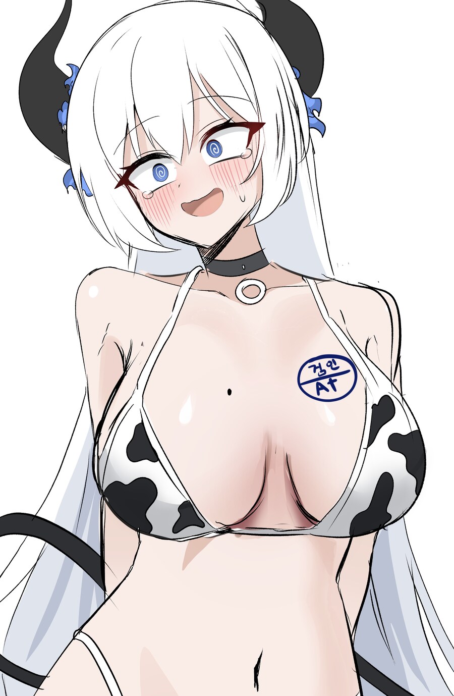 학력인증은 못하고..grim들_2.png