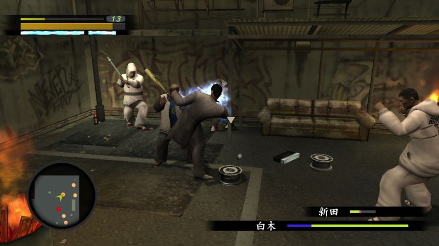 용과 같이 1_27.jpg