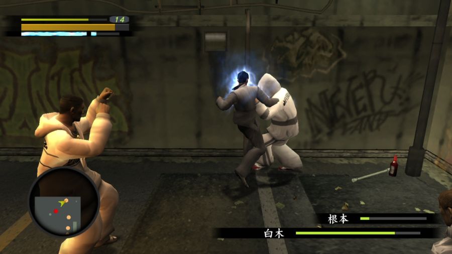 용과 같이 1_31.jpg