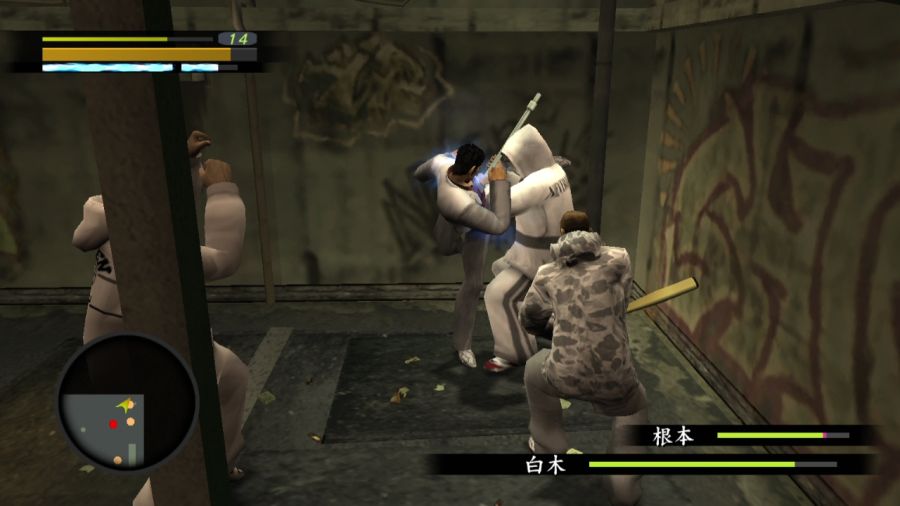 용과 같이 1_32.jpg