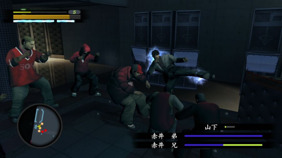 용과 같이 1_44.jpg