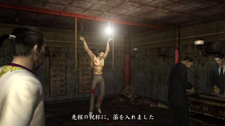 용과 같이 1_56.jpg