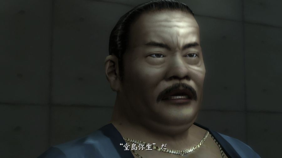 용과 같이 1_69.jpg