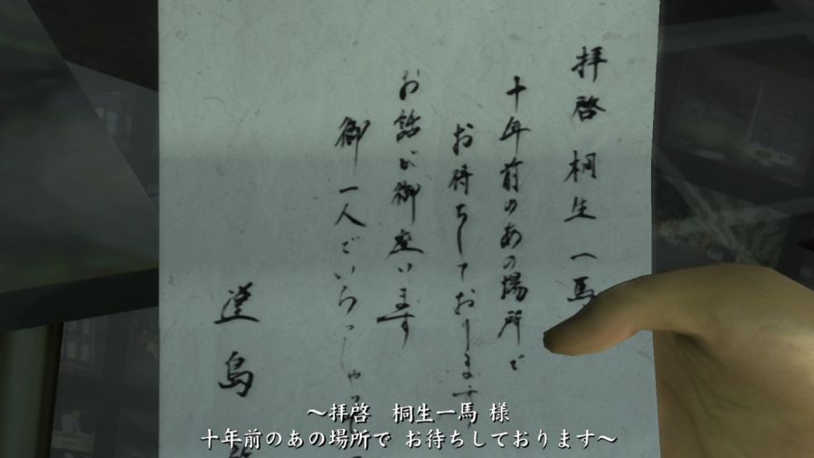 용과 같이 1_71.jpg