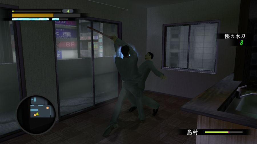 용과 같이 1_81.jpg