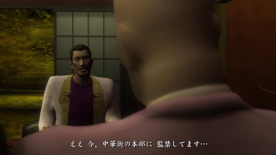 용과 같이 1_92.jpg