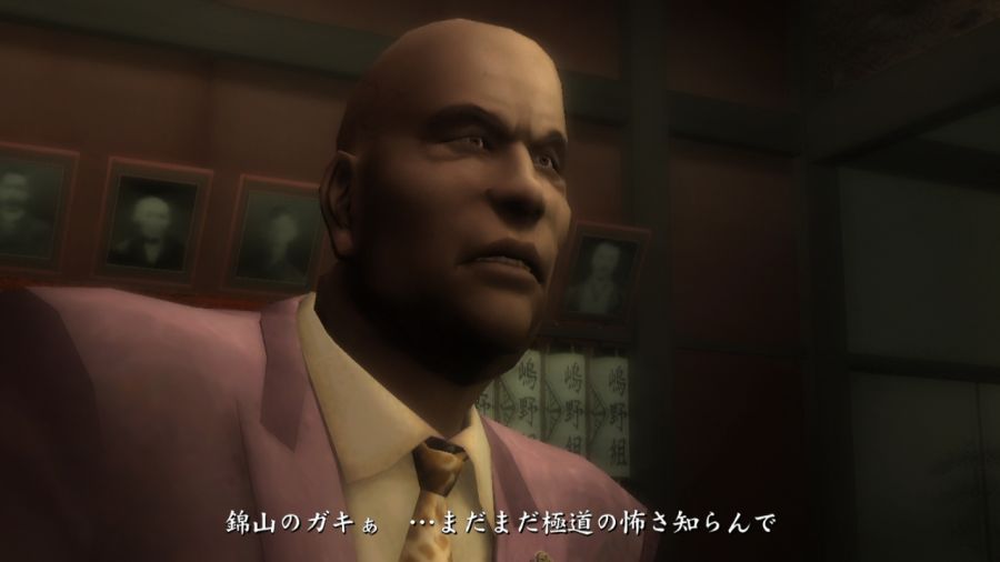 용과 같이 1_95.jpg