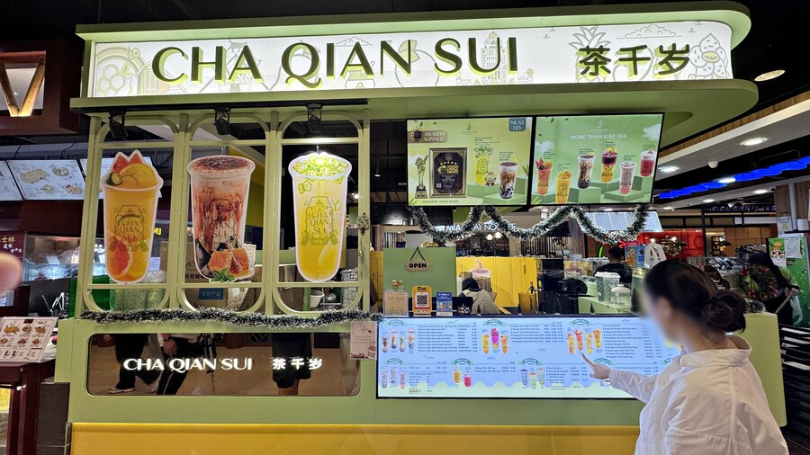 밖에서 밥 먹습니다 - 코타키나발루, Mia Boat Noodle/Pezzo_1.jpg