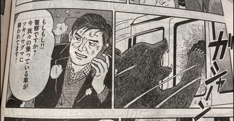 시마과장 근황_1.jpg