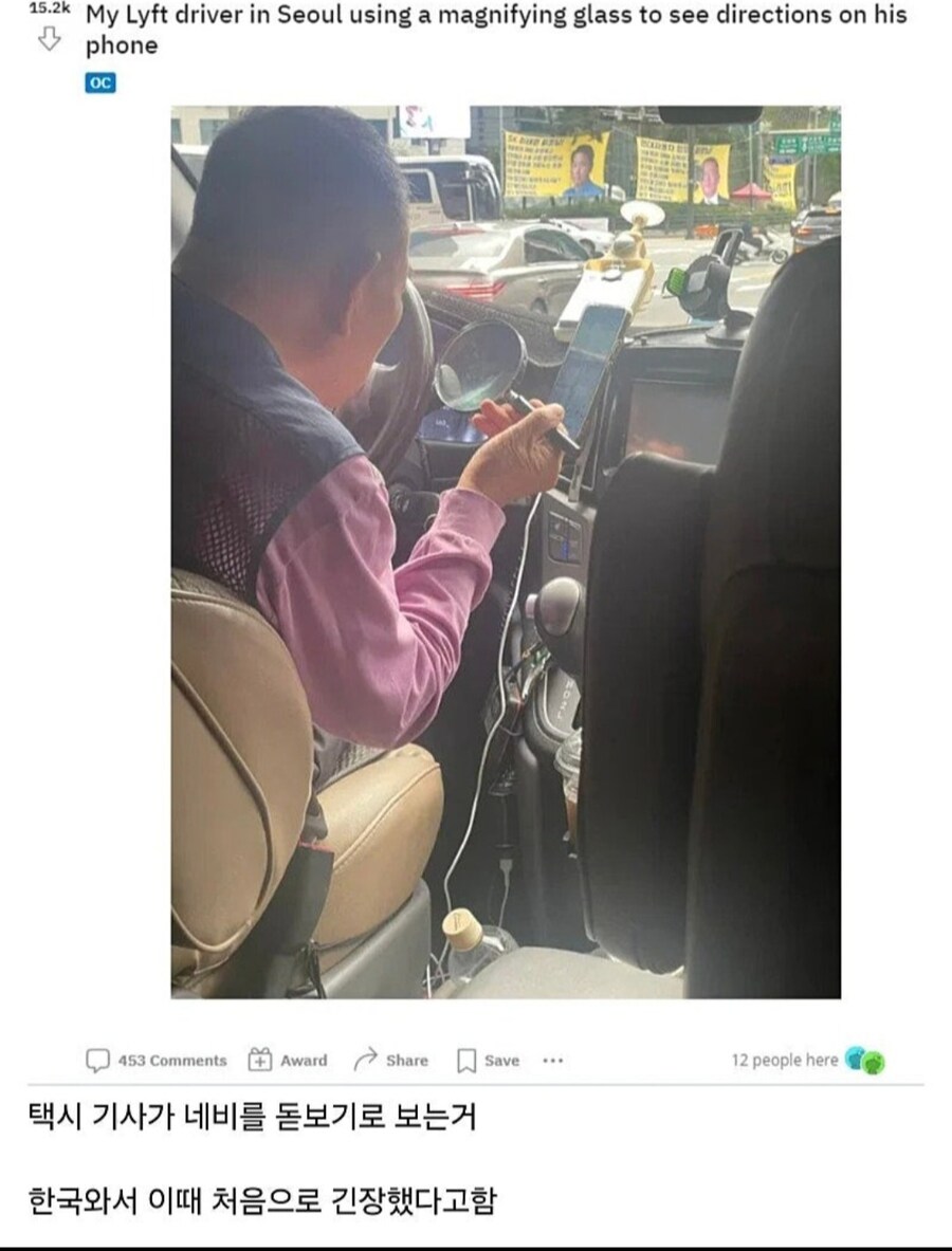 한국에서 처음으로 공포를 느낀 외국인_1.jpg