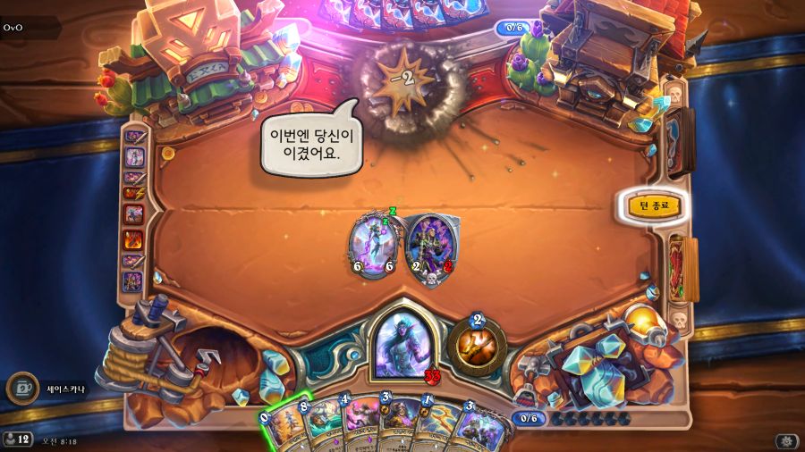 [하스스톤] 이번주 선술집 난투 (월드 챔피언십!)+특별 퀘스트_4.png