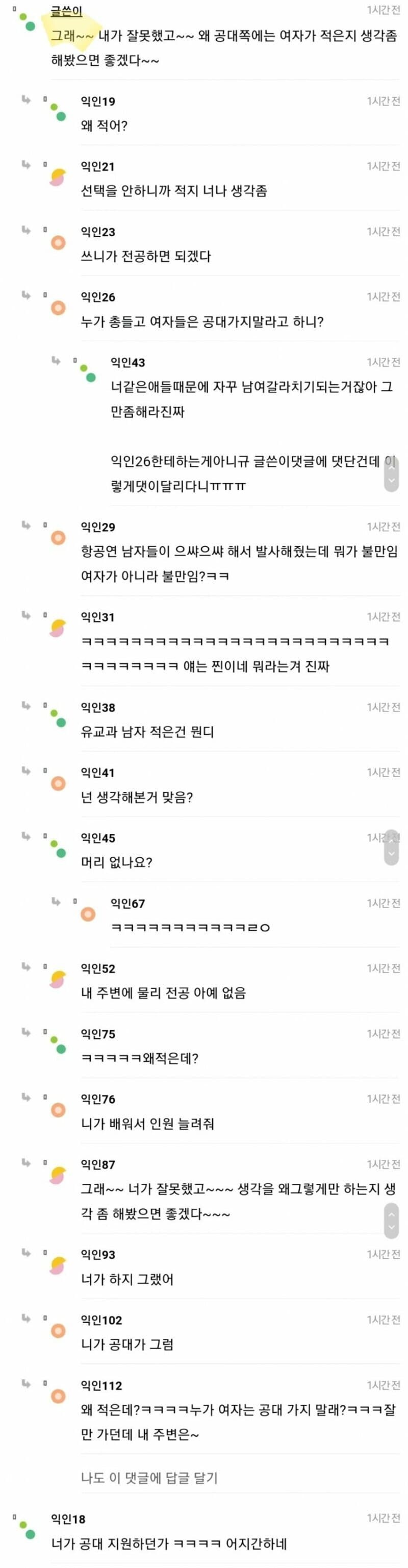 누리호 발사한곳 센터안에 여자 1명임..jpg_3.jpg