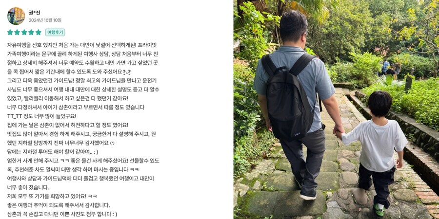 [요모] 오사카 유니버셜스튜디오 가족여행 105만원 - 료칸 변경 가능!_2.png