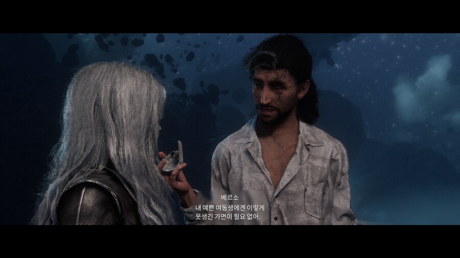 클레르 옵스퀴르: 33 원정대_33.png