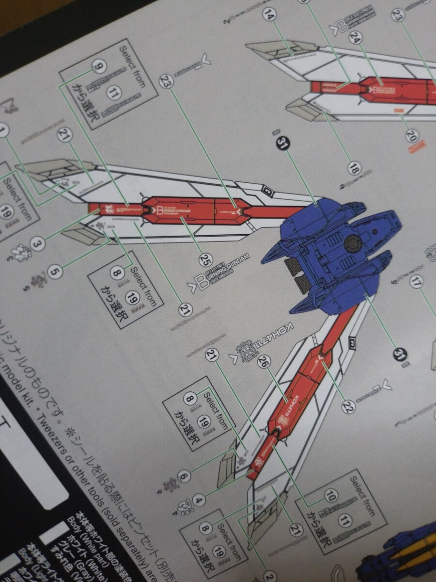 건담) 갓건담 검열당하는거 존나 짜치네 진짜_4.jpg