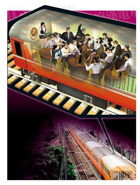 대만에서 난리났던 열차 단체 성행위 사건.JPG_4.png