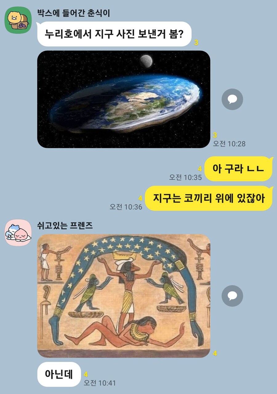 충격) 누리호에서 보내온 지구 사진_1.jpg