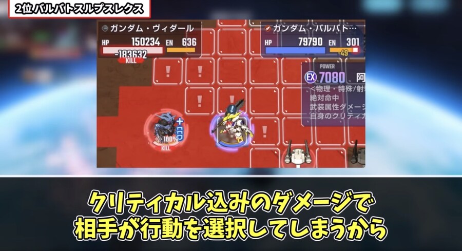 크리티컬 100% 보다 95%가 더 좋은 이유_1.jpg