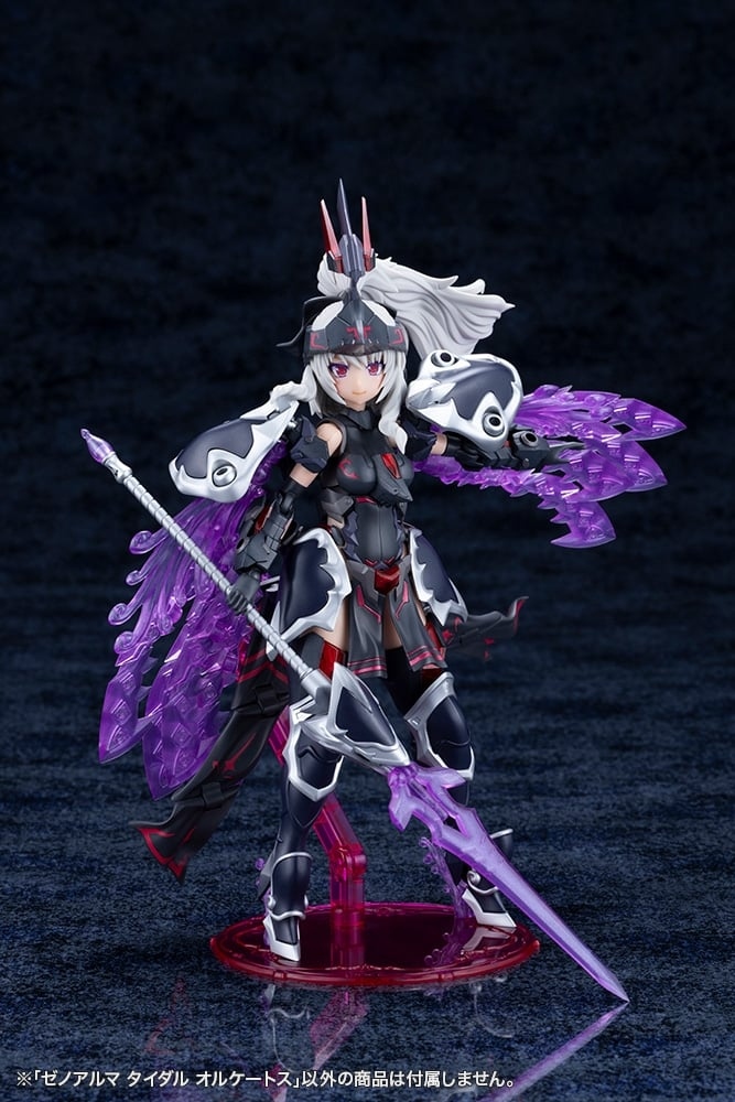 [코토부키야] 아르카나디아 제노알마 타이달 오르케토스_19.jpg