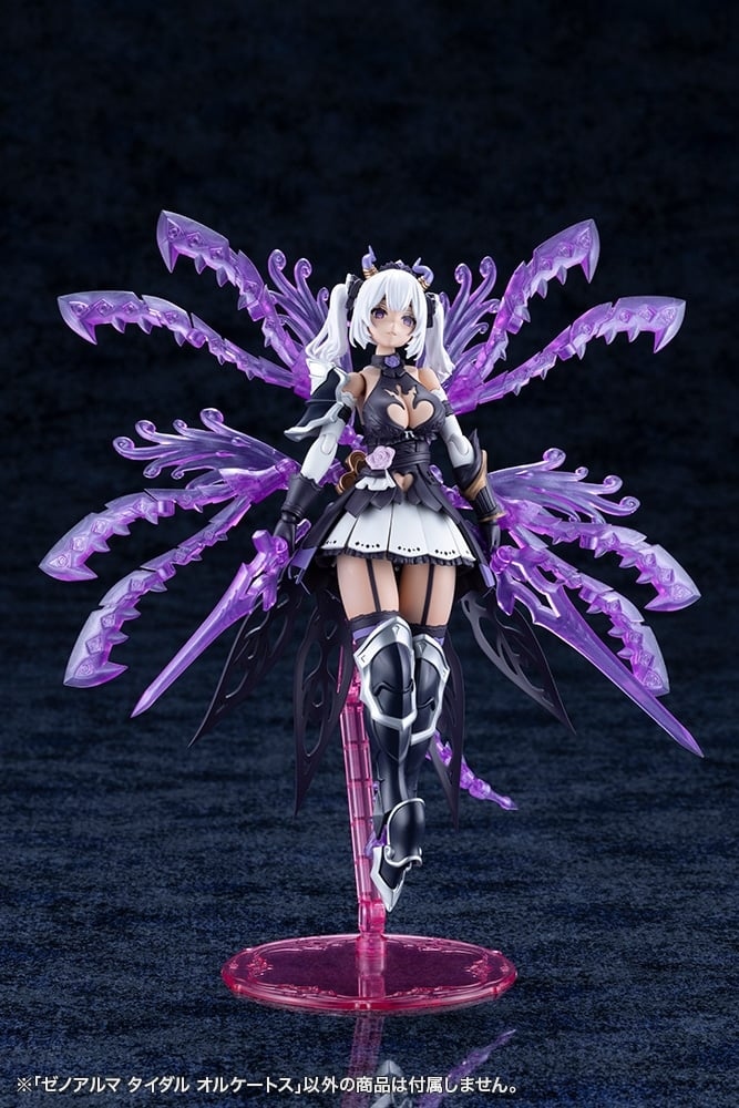 [코토부키야] 아르카나디아 제노알마 타이달 오르케토스_21.jpg