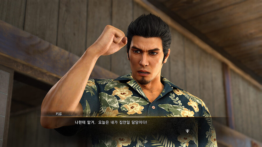 용과 같이 극 3 한국어판 스크린샷 및 신규 요소 나팔꽃에서의 일상 소개_1.jpg