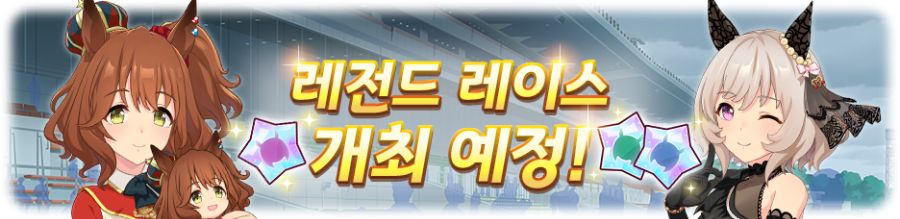 [우마무스메] 우마무스메 프리티 더비 12월 스케줄_16.png