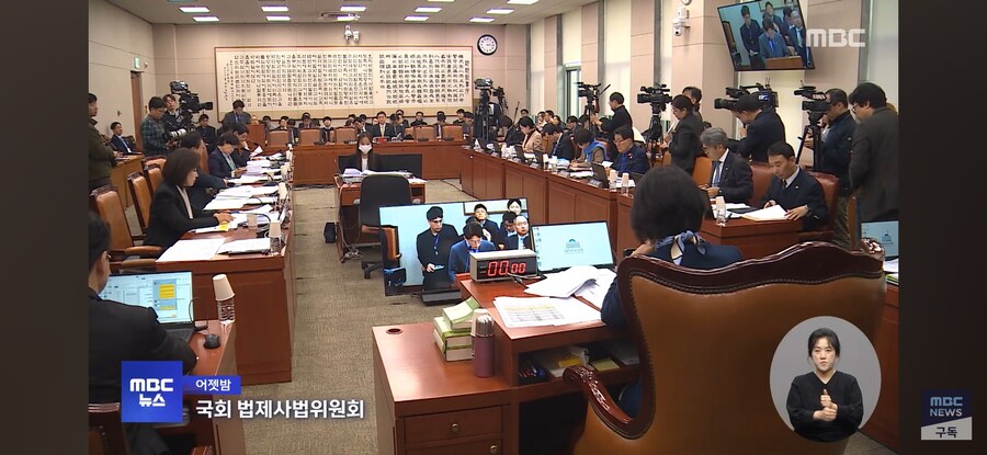 [MBC] 추경호 체포안 '전운 '..대장동 국조 '줄다리기'_2.jpg