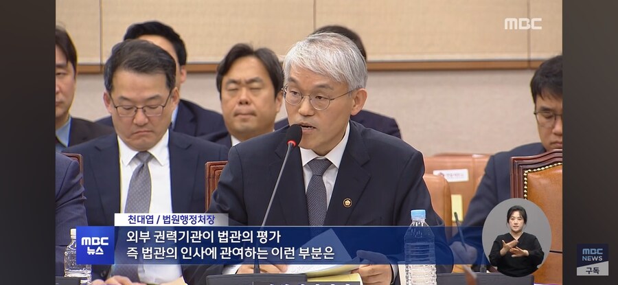 [MBC] 추경호 체포안 '전운 '..대장동 국조 '줄다리기'_3.jpg