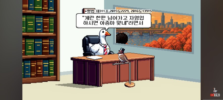 아줌마라고 부르면 모욕죄에요?_2.jpg