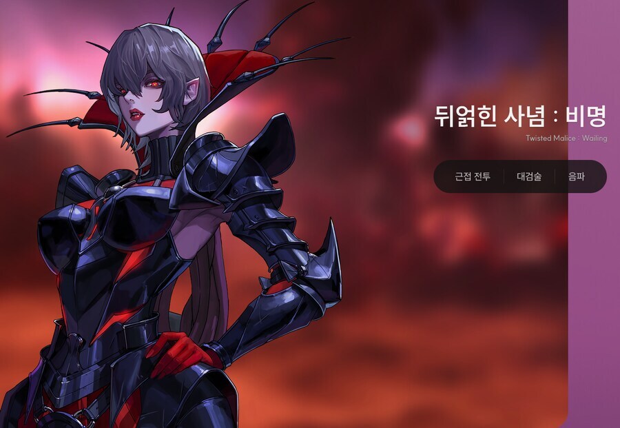 신규몹 가슴노출 수준 ㅋㅋㅋ_1.jpg