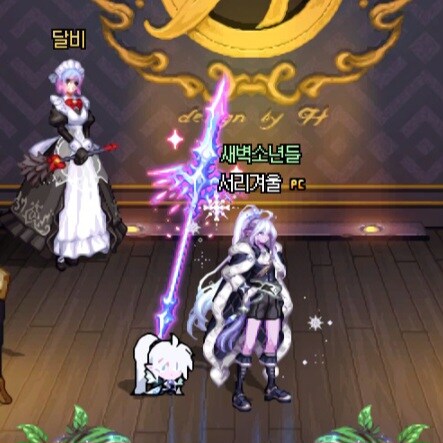 중고구매의 힘으로 완성한 파핑 크리쳐s_3.jpg