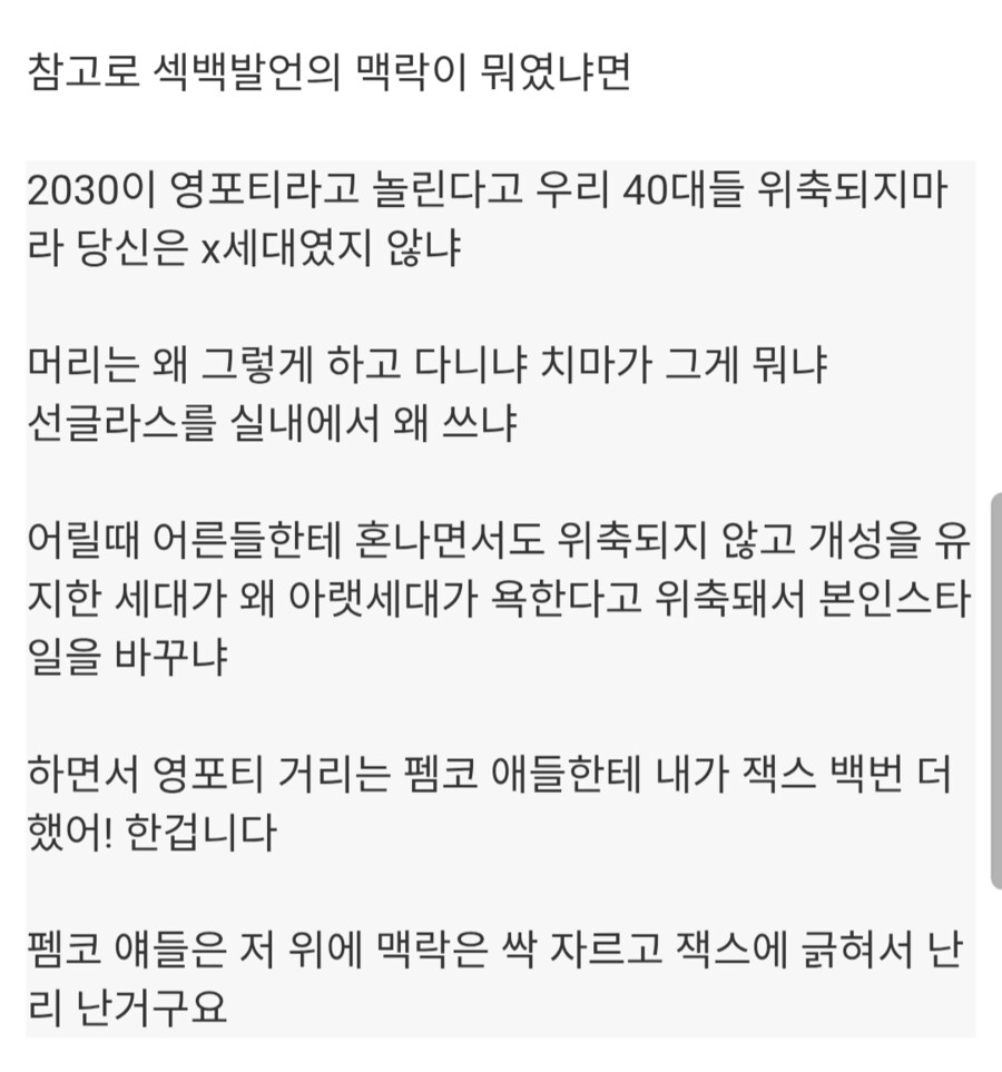 [뽐뿌]오늘도 펨코를 긁어대는 섹100좌ㅋㅋㅋ_3.png