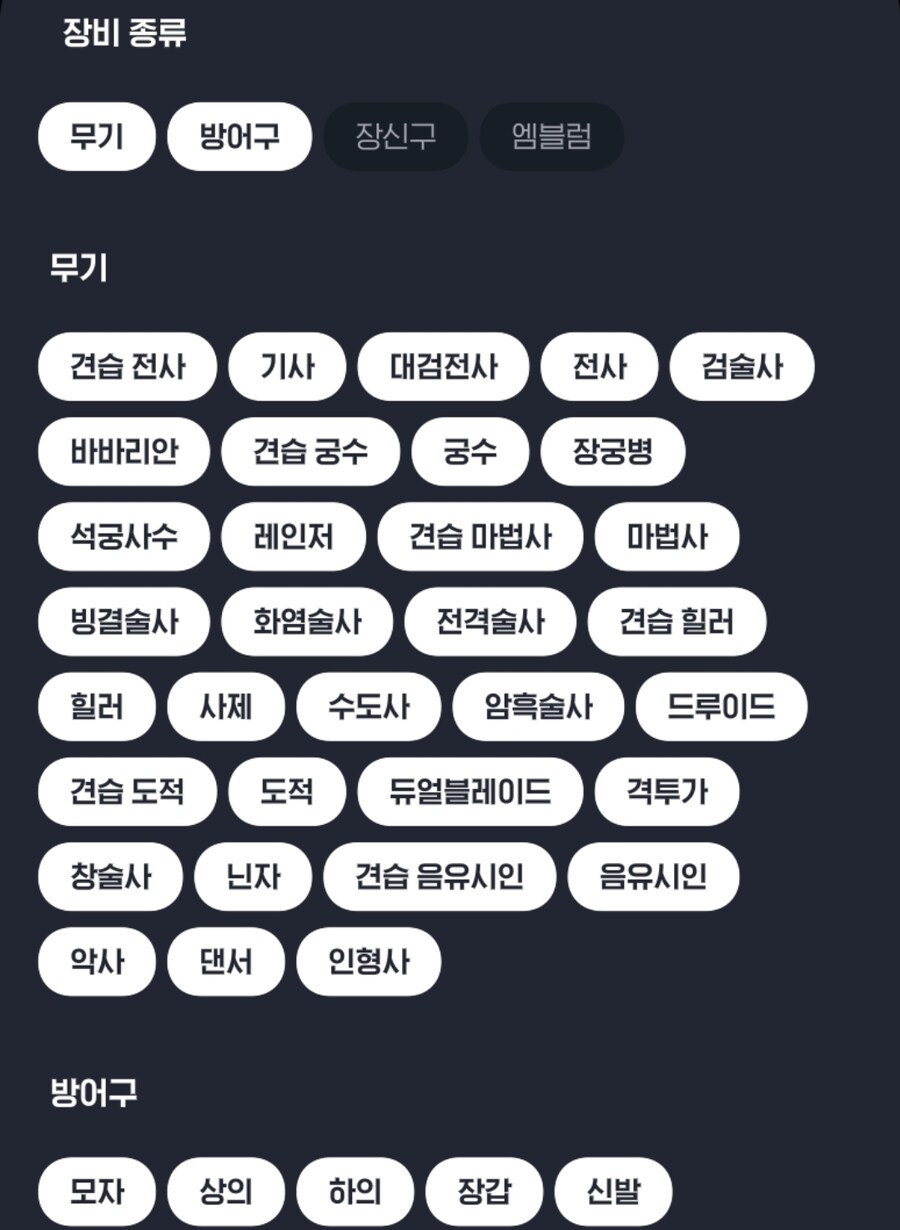 마비M) 연금술사는 근본없어서 안낸다면서_1.jpg