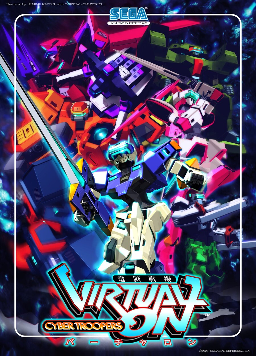 오늘은 전뇌전기 버추얼 온 30주년_1.jpg