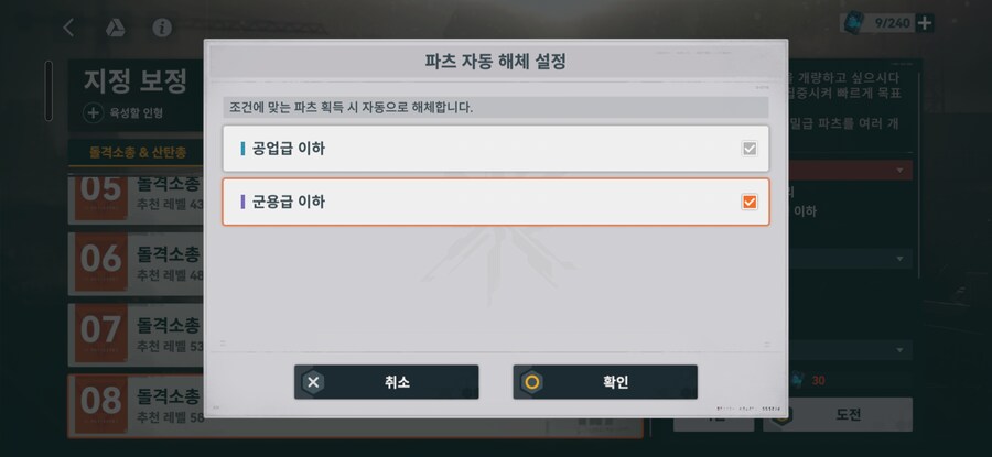 소전2) 1주년 업데이트 변경점 일부 정리 (활동층 제외)_9.png