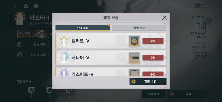 소전2) 1주년 업데이트 변경점 일부 정리 (활동층 제외)_16.png