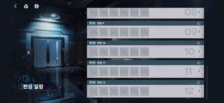 소전2) 1주년 업데이트 변경점 일부 정리 (활동층 제외)_19.png