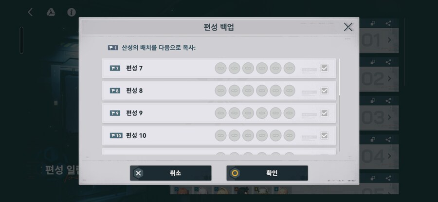 소전2) 1주년 업데이트 변경점 일부 정리 (활동층 제외)_20.png