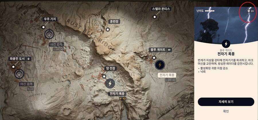 아크레이더스 여러가지 팁과정보_4.jpg