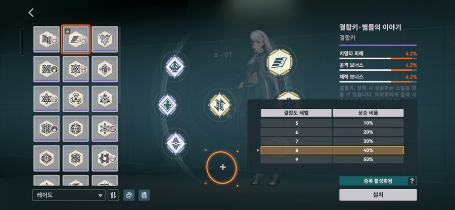 소전2) 1주년 업데이트 변경점 일부 정리 (활동층 제외)_10.png