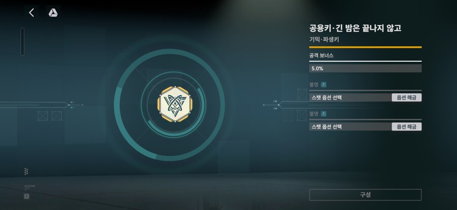 소전2) 1주년 업데이트 변경점 일부 정리 (활동층 제외)_12.png