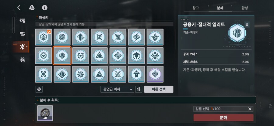 소전2) 1주년 업데이트 변경점 일부 정리 (활동층 제외)_14.png